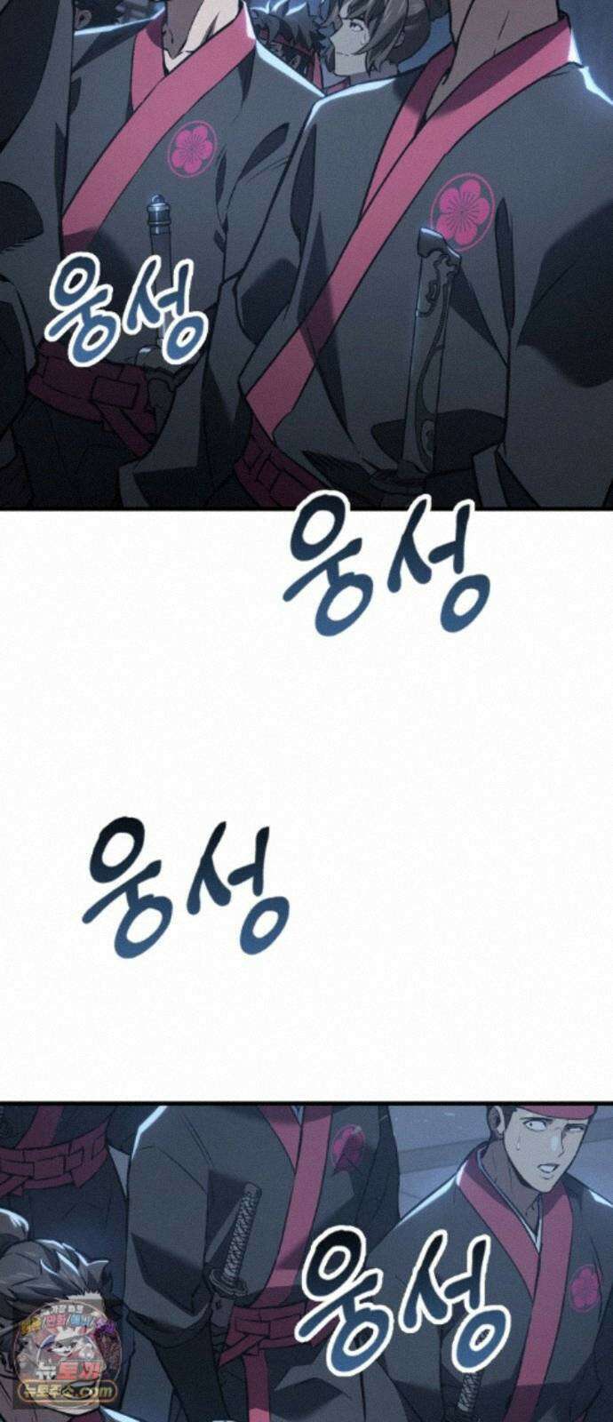 무림사채왕 6화. 화무십일홍 (5) 60