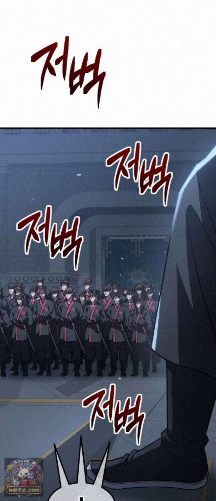 무림사채왕 6화. 화무십일홍 (5) 67