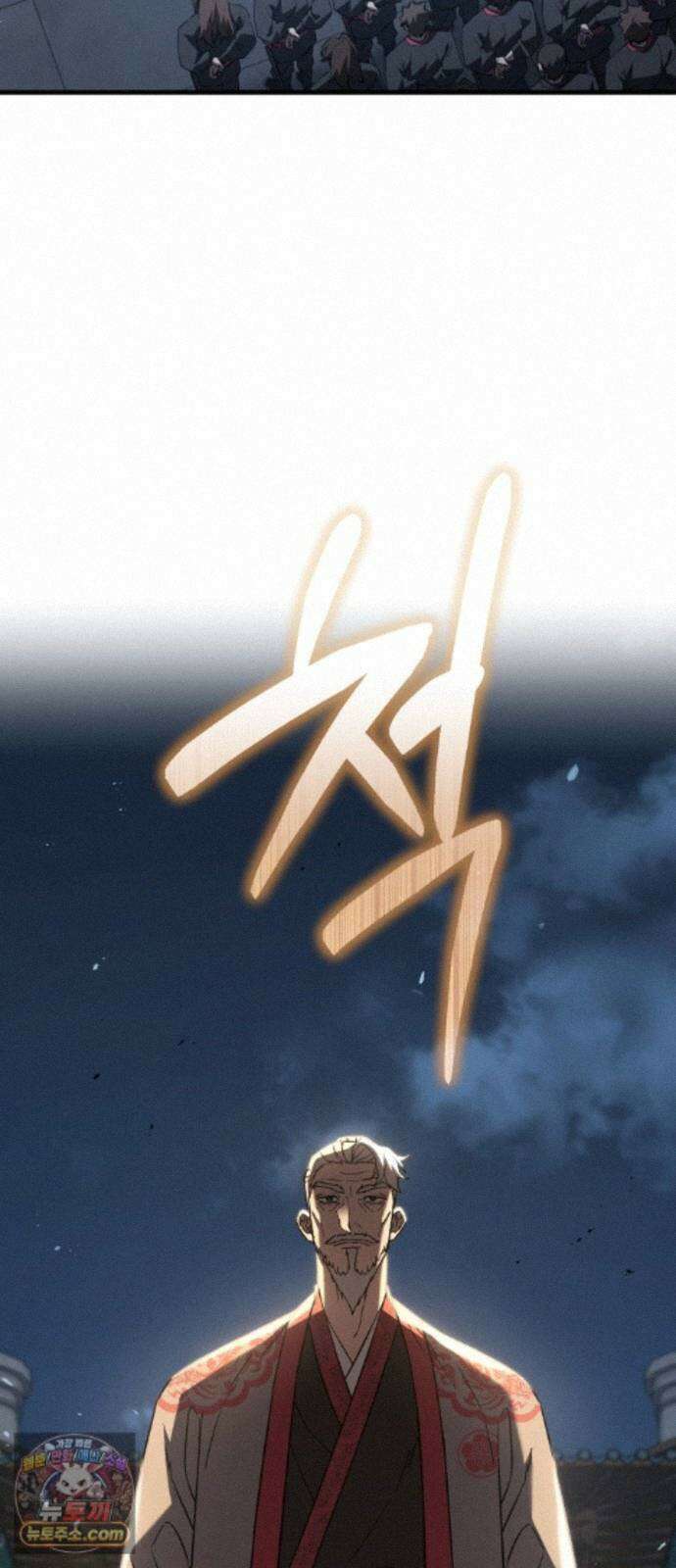 무림사채왕 6화. 화무십일홍 (5) 69
