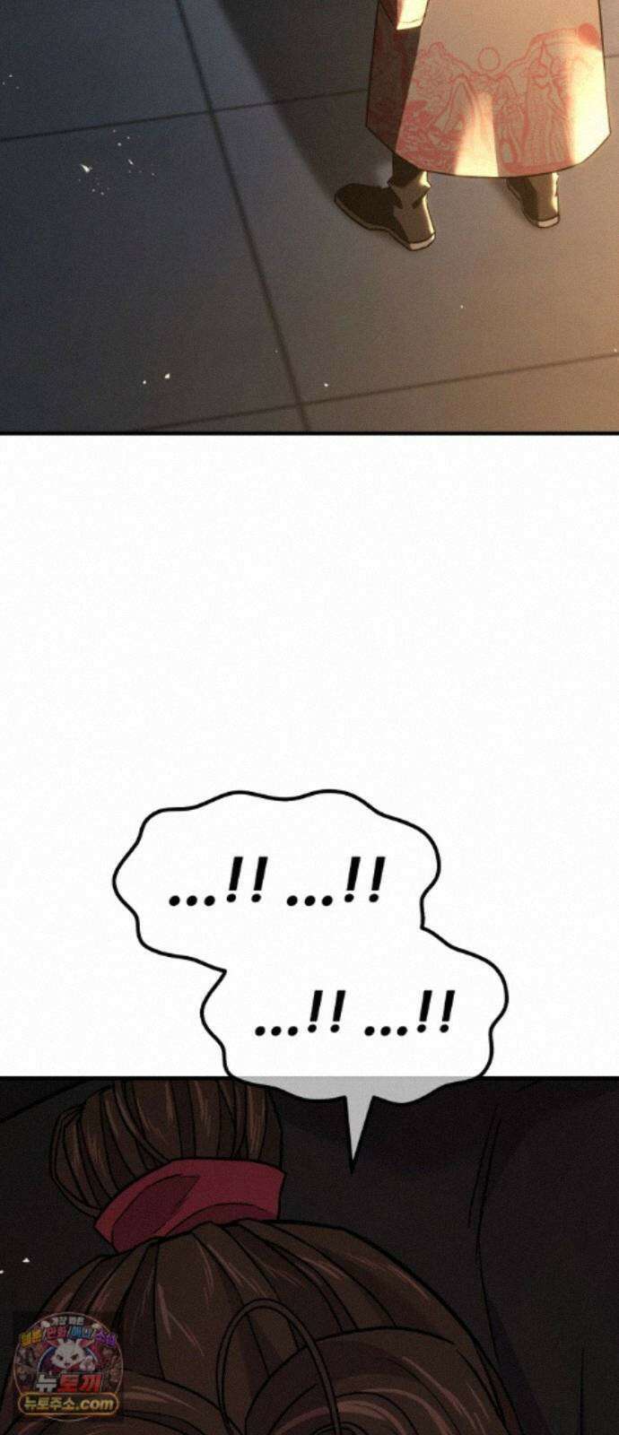 무림사채왕 6화. 화무십일홍 (5) 149