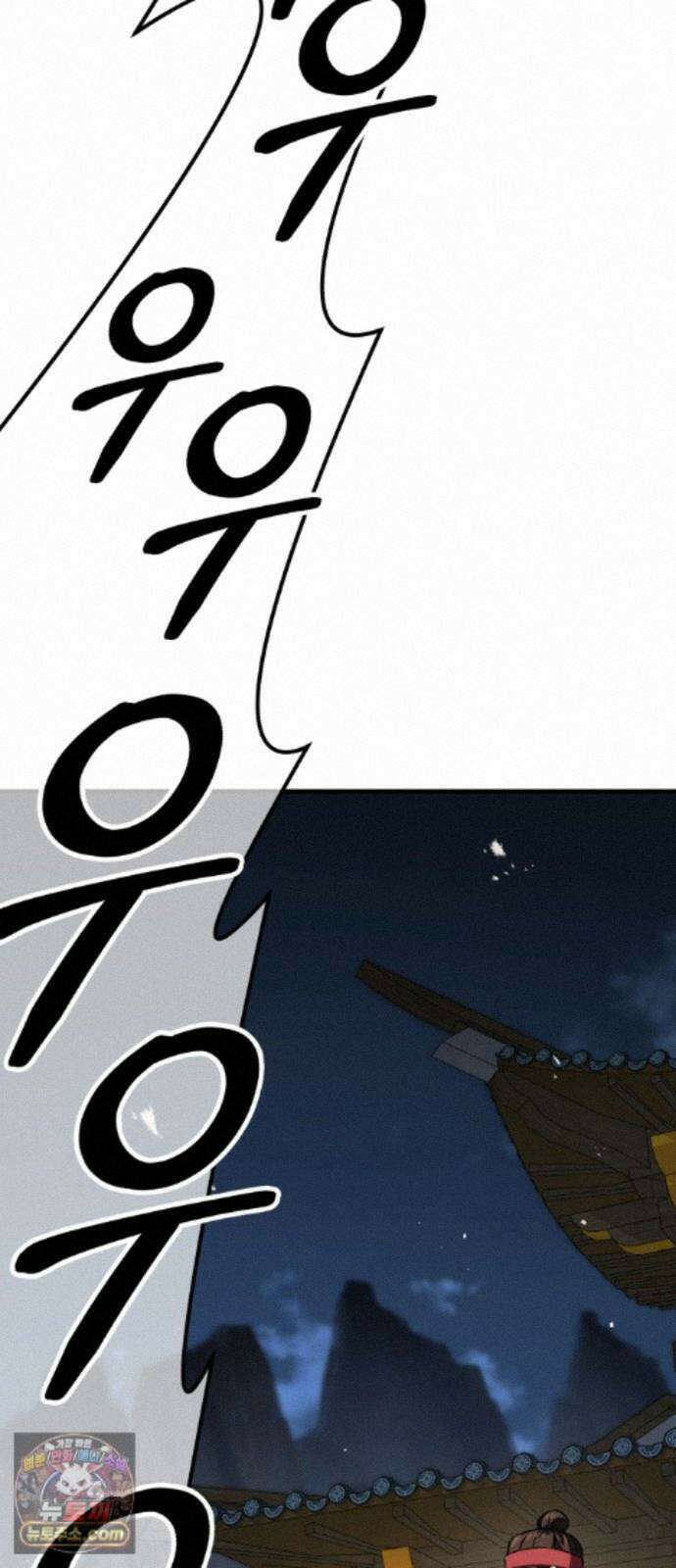 무림사채왕 6화. 화무십일홍 (5) 168