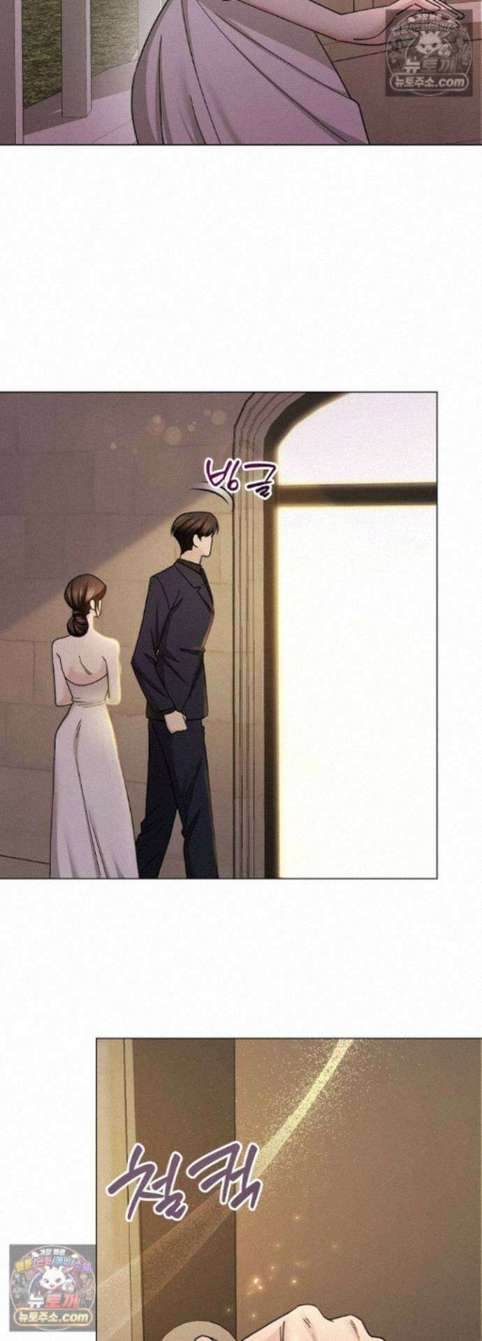 딥 시티 26화 8