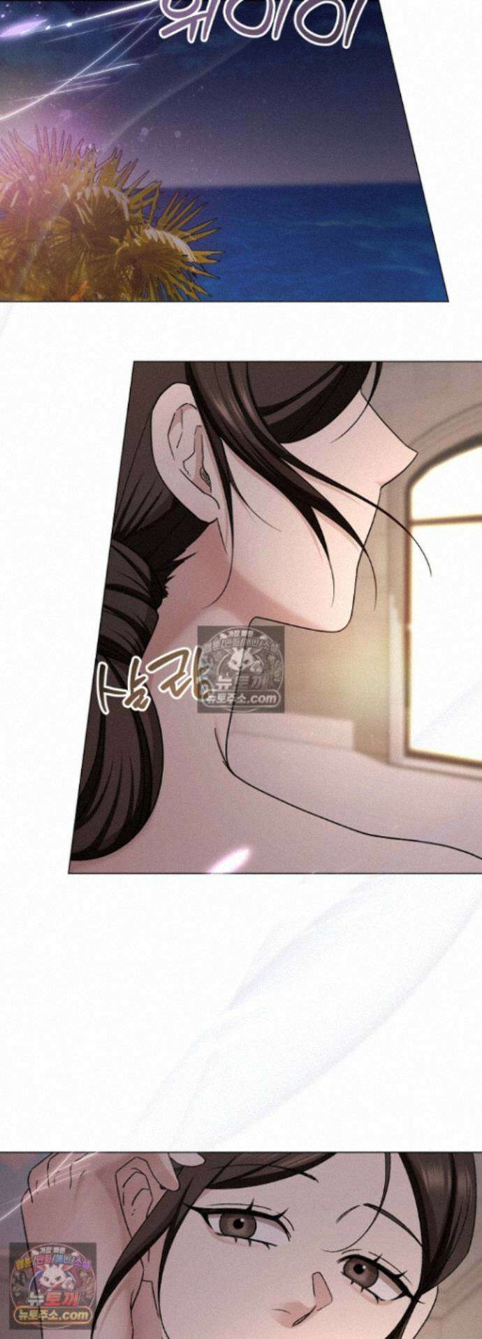 딥 시티 26화 10