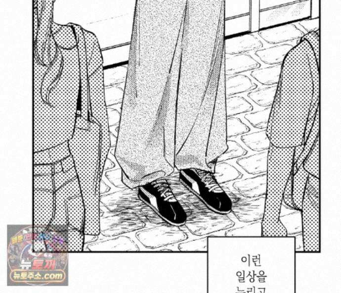 바다 밑 산호 속에는 외전 1화 6