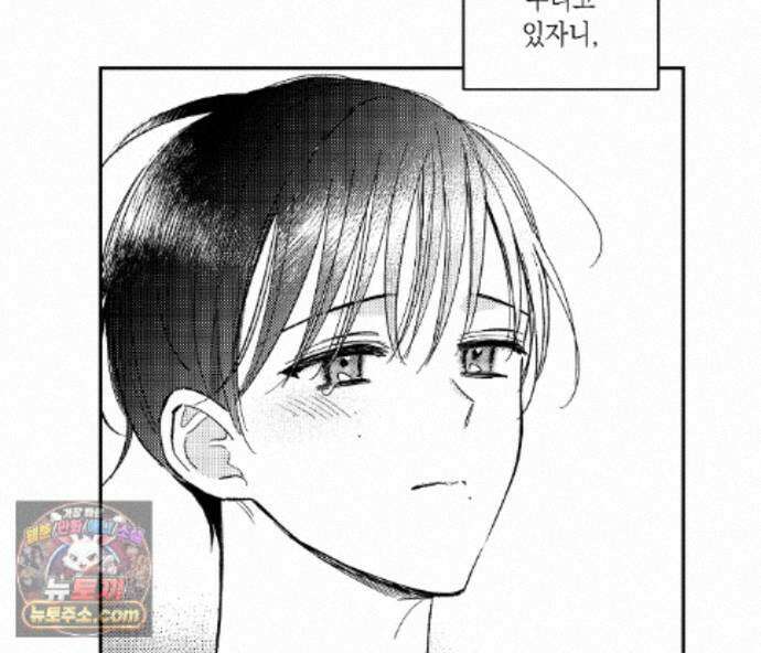 바다 밑 산호 속에는 외전 1화 7