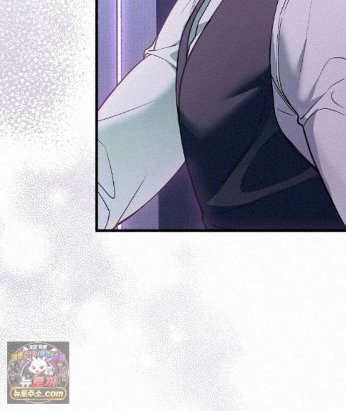 러브 미 모어 [BL] 2화 14