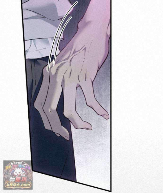 러브 미 모어 [BL] 2화 16