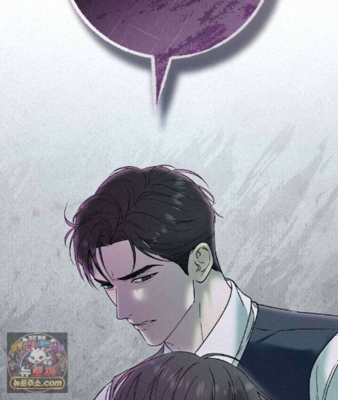 러브 미 모어 [BL] 2화 36