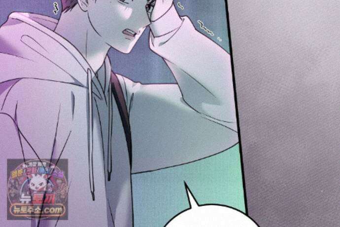 러브 미 모어 [BL] 2화 43