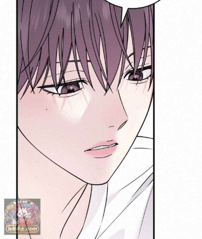 러브 미 모어 [BL] 2화 63