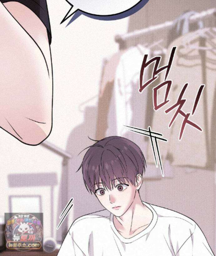 러브 미 모어 [BL] 2화 81