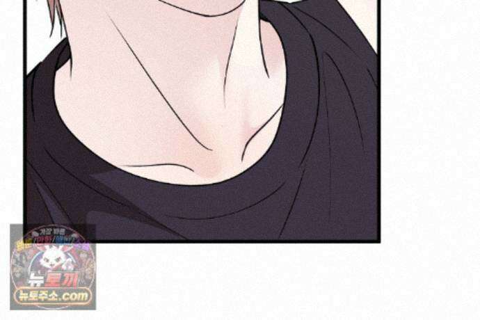러브 미 모어 [BL] 2화 90