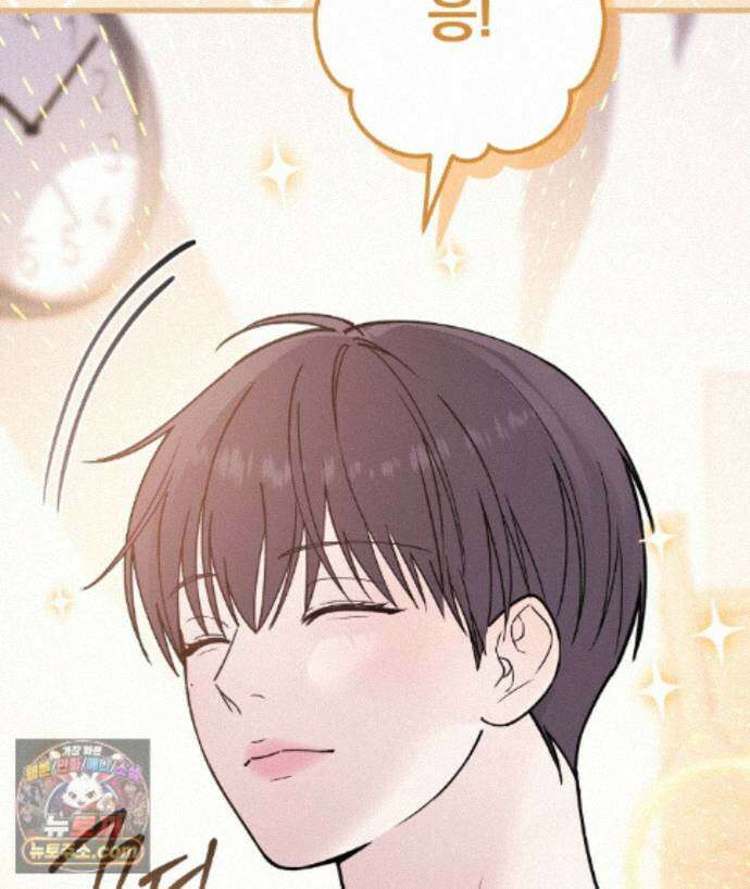 러브 미 모어 [BL] 2화 114