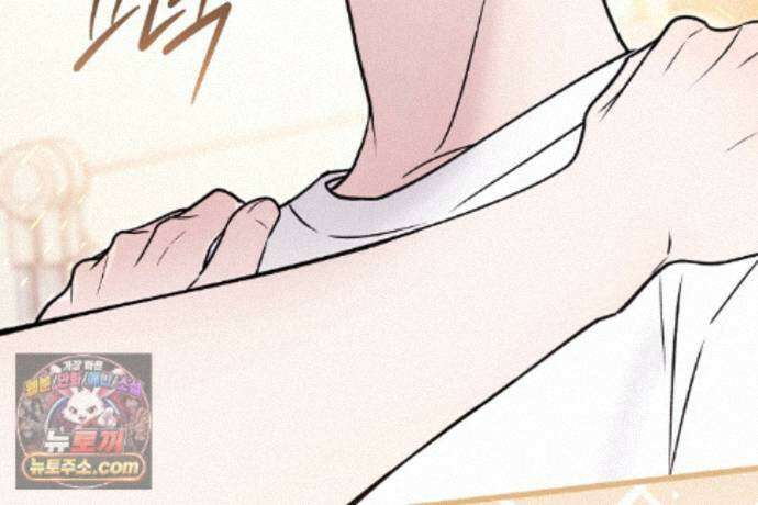 러브 미 모어 [BL] 2화 115