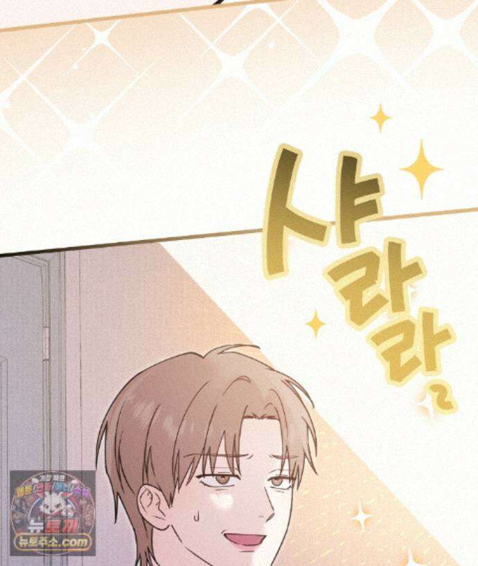 러브 미 모어 [BL] 2화 116