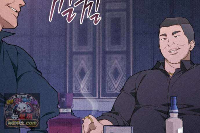 러브 미 모어 [BL] 2화 129