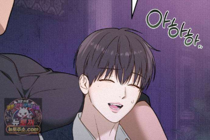 러브 미 모어 [BL] 2화 131