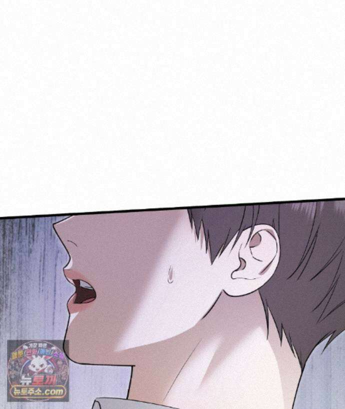 러브 미 모어 [BL] 2화 170