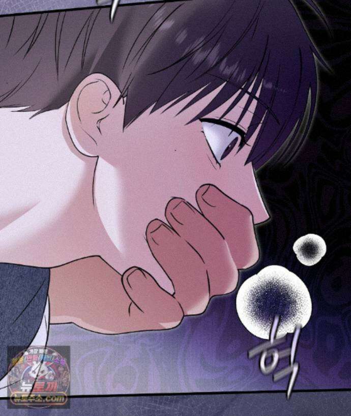 러브 미 모어 [BL] 2화 180