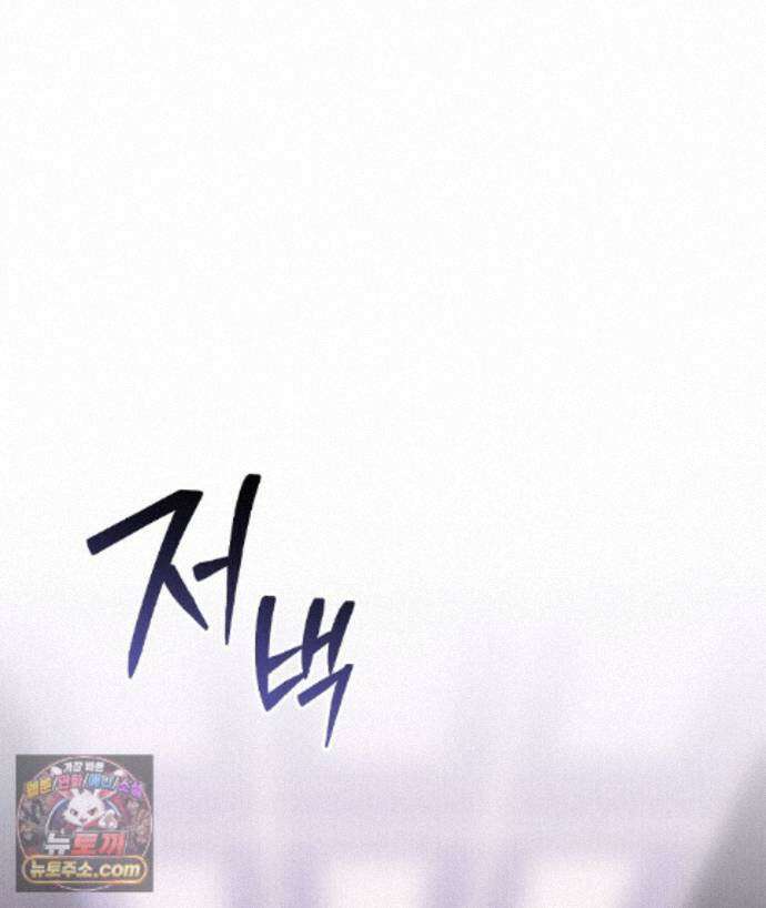 러브 미 모어 [BL] 2화 184