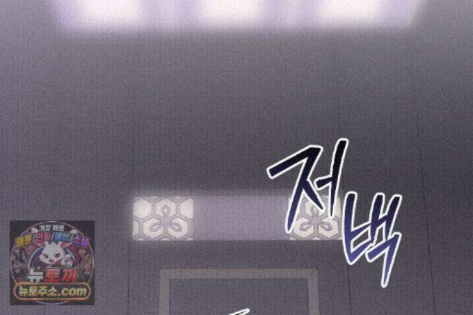 러브 미 모어 [BL] 2화 185