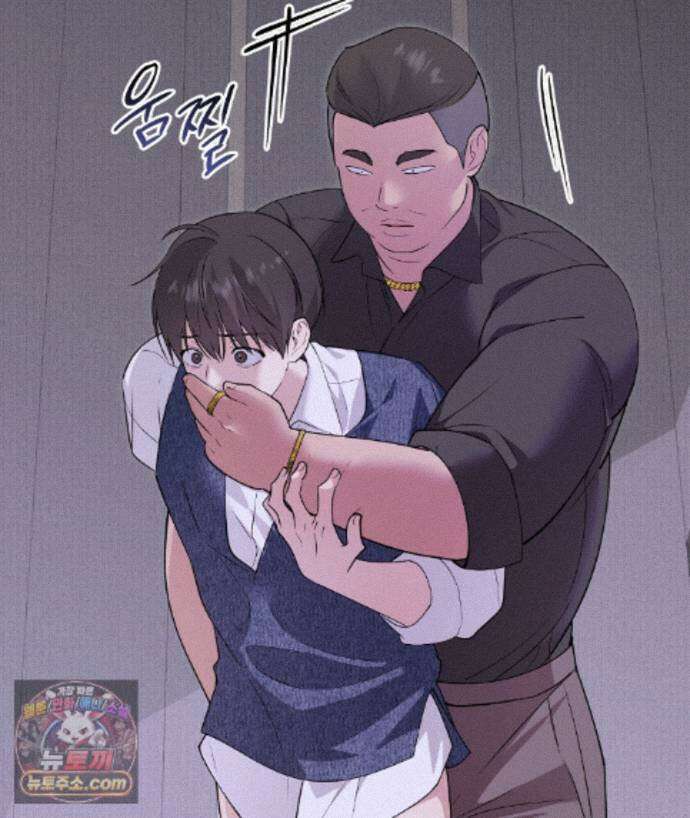 러브 미 모어 [BL] 2화 186