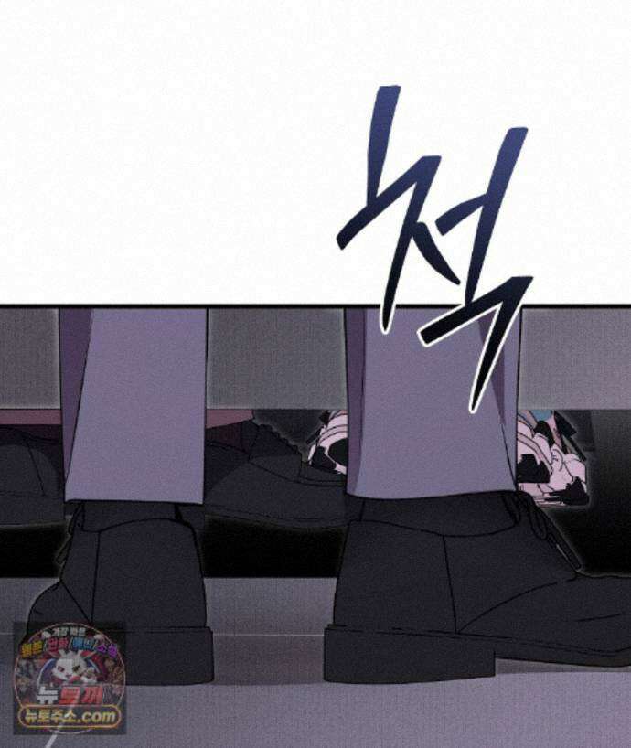 러브 미 모어 [BL] 2화 188