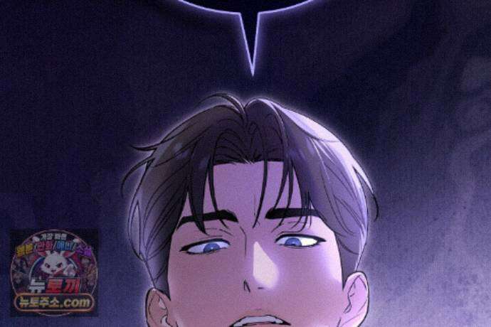 러브 미 모어 [BL] 2화 195