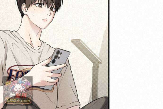 러브 미 모어 [BL] 12화 4