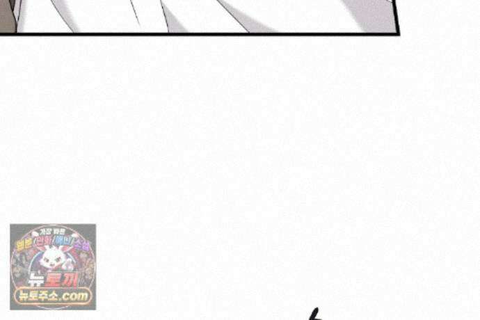 러브 미 모어 [BL] 12화 14