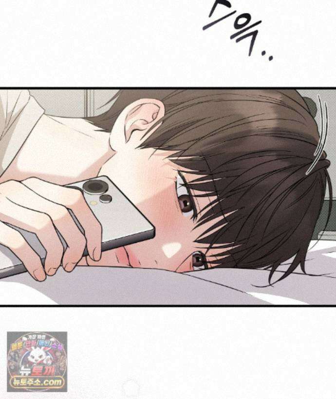 러브 미 모어 [BL] 12화 15