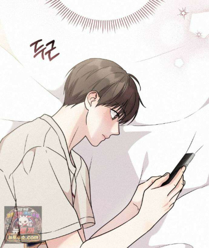 러브 미 모어 [BL] 12화 17