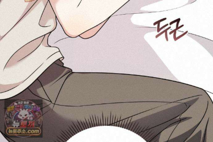 러브 미 모어 [BL] 12화 18