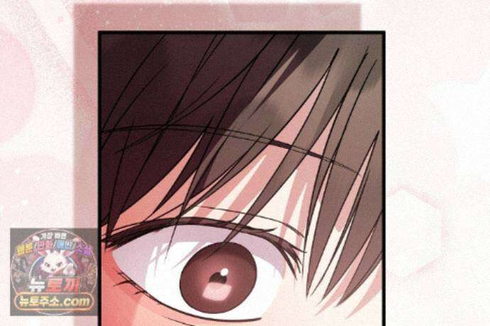 러브 미 모어 [BL] 12화 24