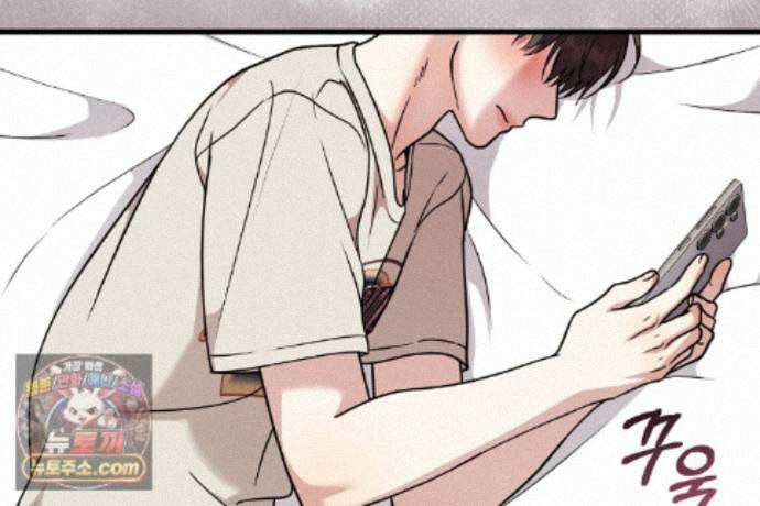 러브 미 모어 [BL] 12화 26