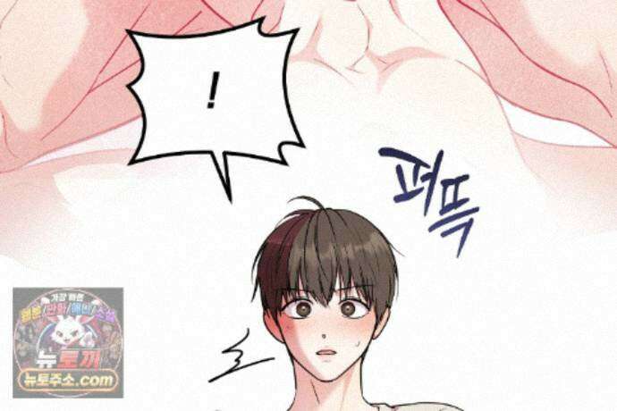 러브 미 모어 [BL] 12화 54