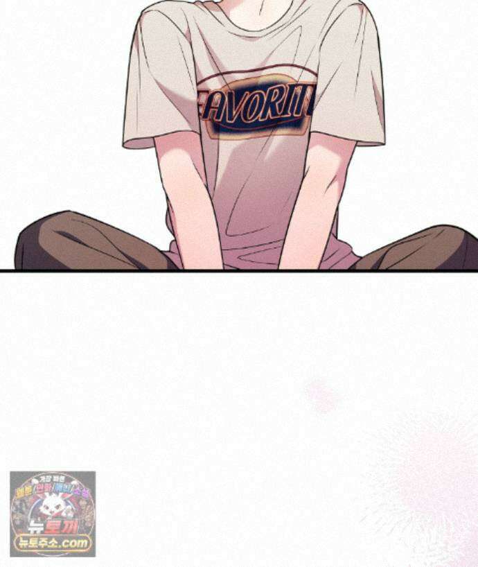 러브 미 모어 [BL] 12화 55