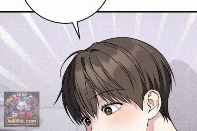 러브 미 모어 [BL] 12화 68