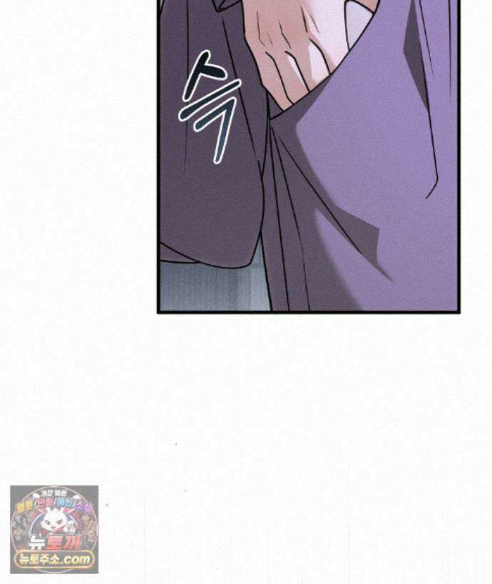 러브 미 모어 [BL] 12화 89