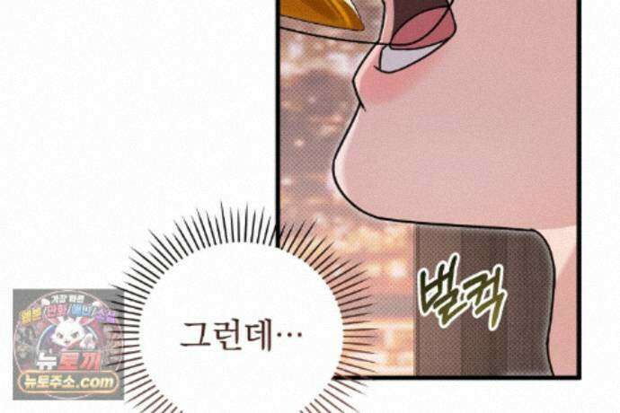 러브 미 모어 [BL] 12화 104