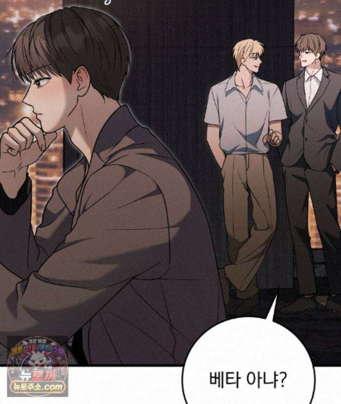 러브 미 모어 [BL] 12화 109
