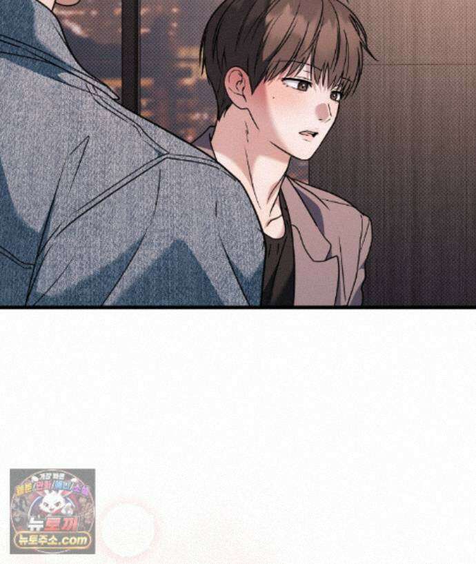 러브 미 모어 [BL] 12화 121