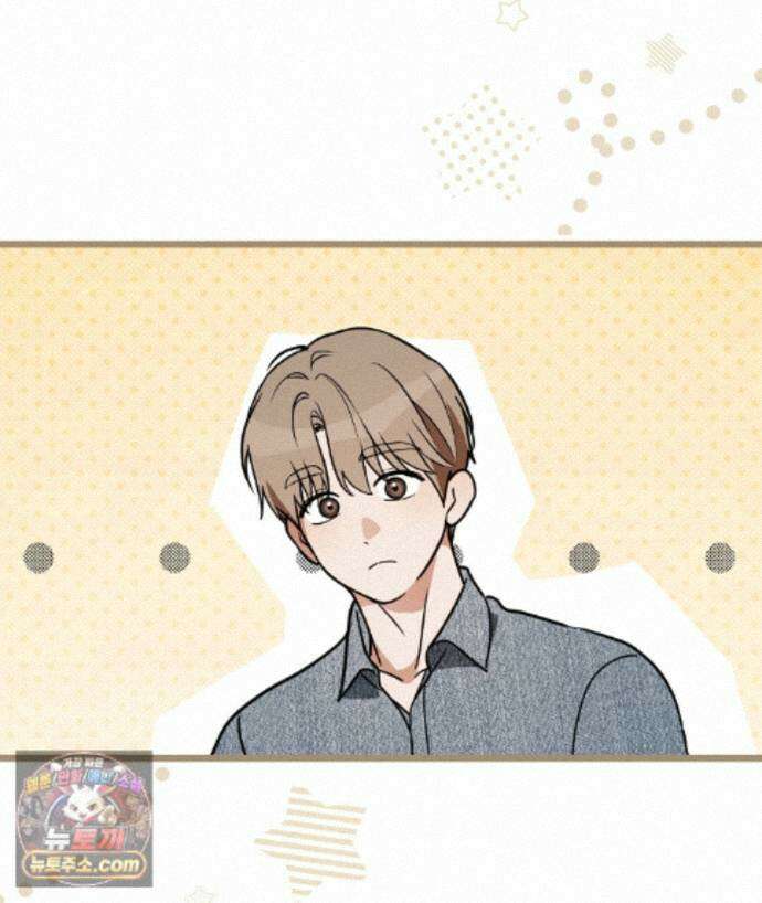 러브 미 모어 [BL] 12화 125