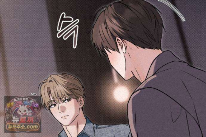 러브 미 모어 [BL] 12화 138
