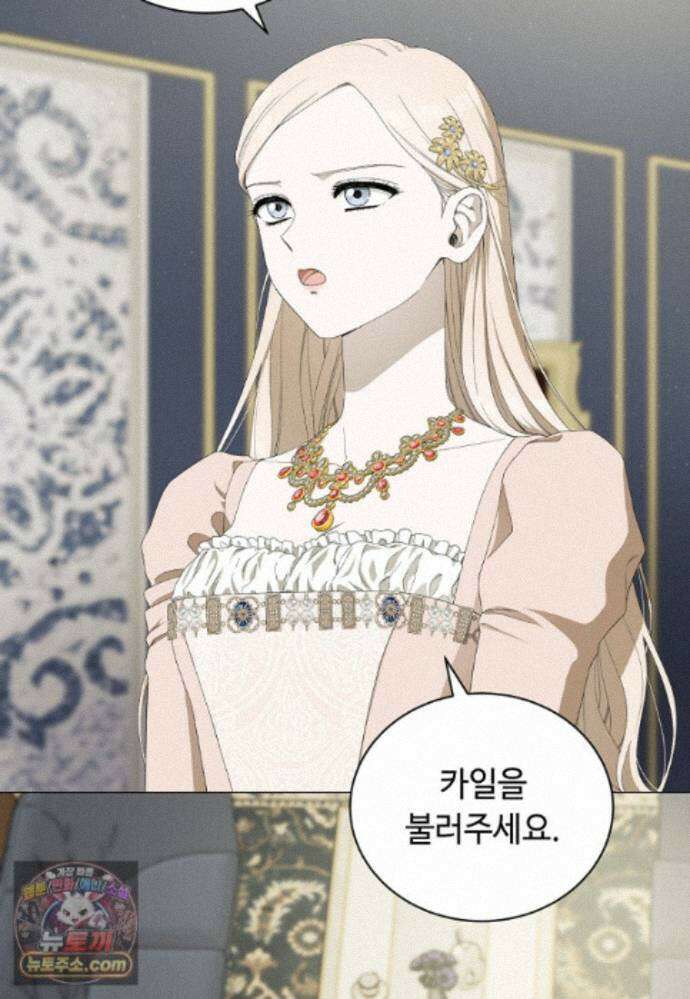 빛과 그림자 + 골든 타임 글로리 3화 15