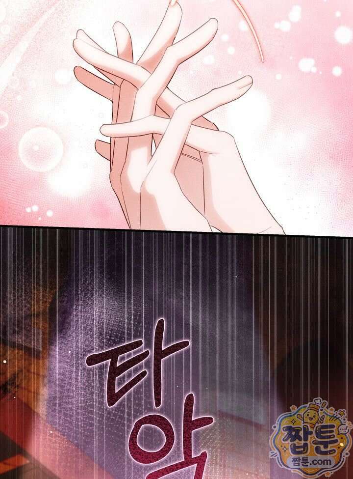 악녀는 로판을 연출한다 33화 18