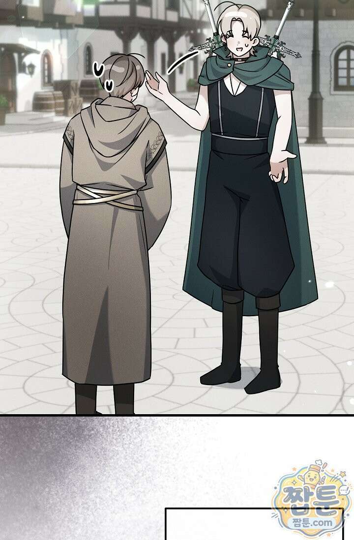 그놈이 그놈이다 63화 69