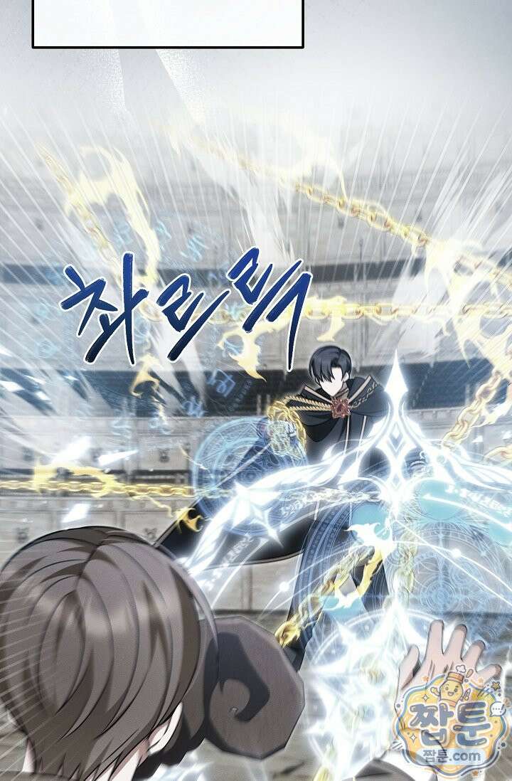 그놈이 그놈이다 63화 79