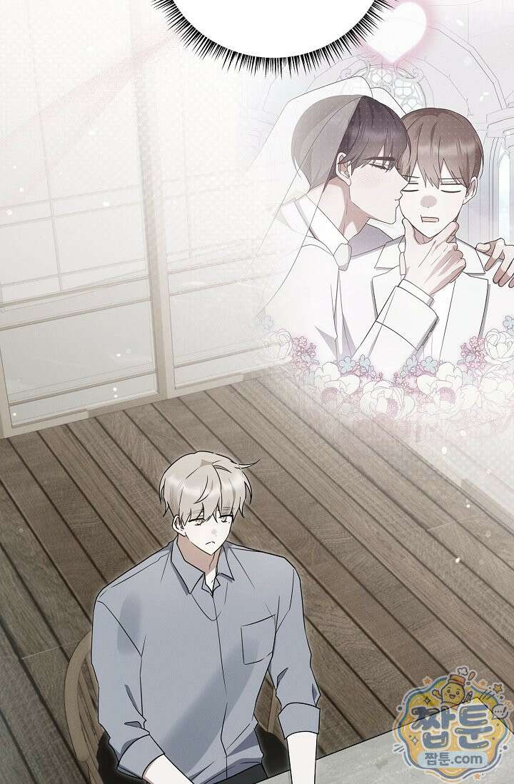 그놈이 그놈이다 63화 103