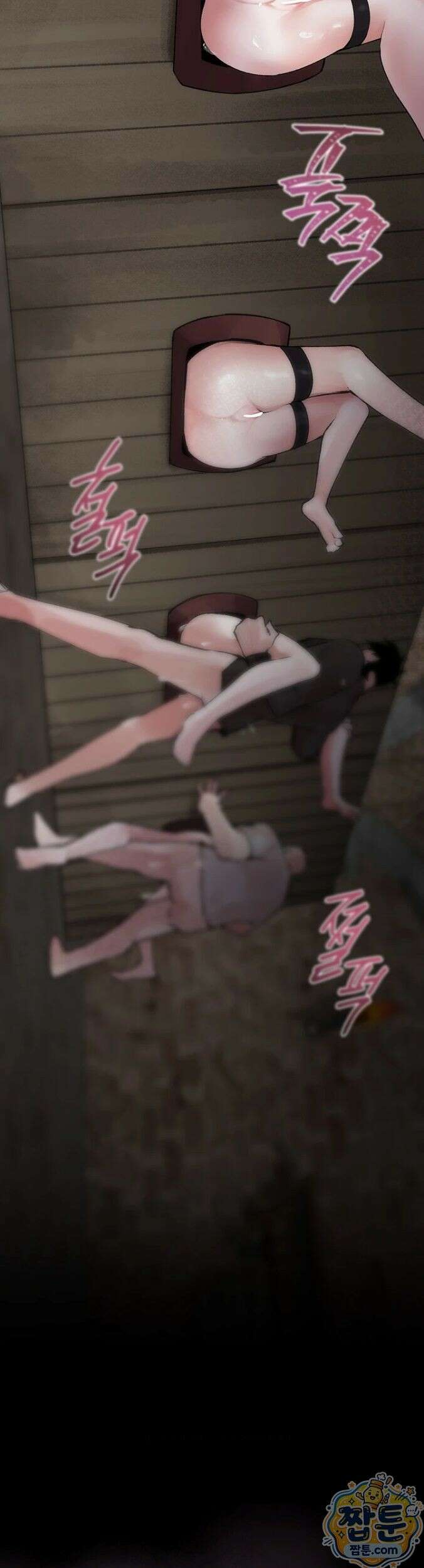 효과가 너무 좋은 장비 3화 2